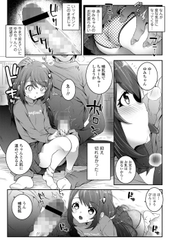 Page 241 of COMIC LO 2022-07