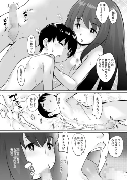 Page 24 of COMIC LO 2022-07