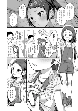 Page 330 of COMIC LO 2022-07