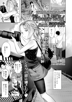 Page 331 of COMIC LO 2022-07