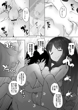 Page 34 of COMIC LO 2022-07