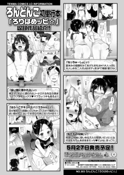 Page 382 of COMIC LO 2022-07