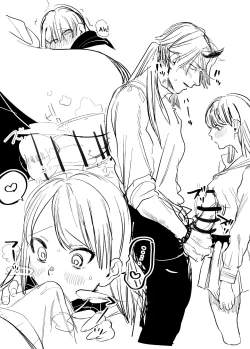 Page 118 of The Demon Gods' Village