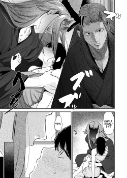 Page 59 of The Demon Gods' Village