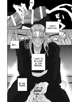 Page 6 of The Demon Gods' Village