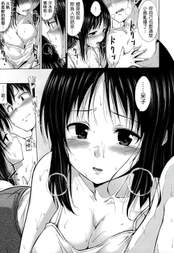 Page 52 of Sweets Sweat