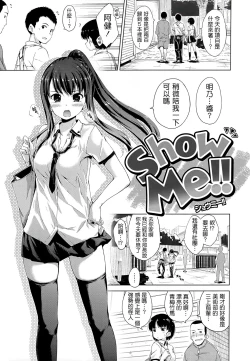 Page 64 of Sweets Sweat