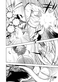 Page 52 of The Man Who Saved Me on my Isekai Trip was a Killer... 3