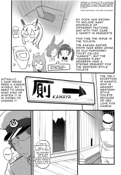 Page 4 of Koukando 100 dakara Nagato no Oshikko Mite Kekkon Suru