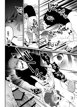 Page 36 of Chinatsu-chan can't do anything