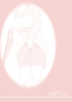 Page 2 of Tsukiyo no Midare ZakeMoonlit IntoxicationChapter 2