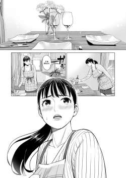 Page 71 of Tsukiyo no Midare ZakeMoonlit IntoxicationChapter 2