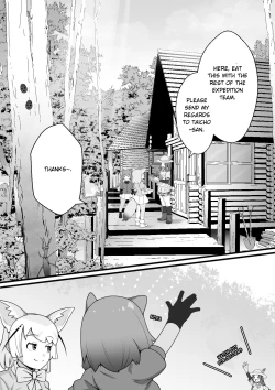 Page 3 of Fennec ga Shokushu ni Yarareru no da!!