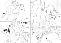 Page 12 of Anal is the answer for a stubborn woman