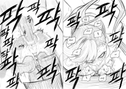 Page 20 of Anal is the answer for a stubborn woman