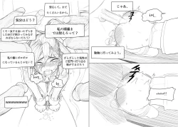 Page 22 of Anal is the answer for a stubborn woman