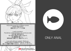 Page 2 of Anal is the answer for a stubborn woman