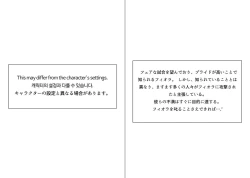 Page 3 of Anal is the answer for a stubborn woman