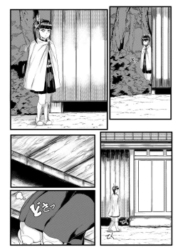 Page 21 of 花の修練法