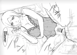 Page 29 of 織姫のイメージビデオ といつのまにか親父に織姫が寝取られてた・・・（Chinese）