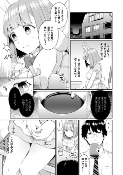 Page 69 of Yume miru Slave