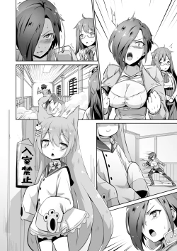 Page 20 of - Ark Royal Milk Tea