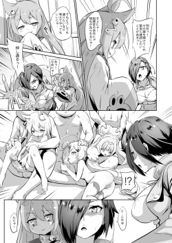 Page 4 of - Ark Royal Milk Tea