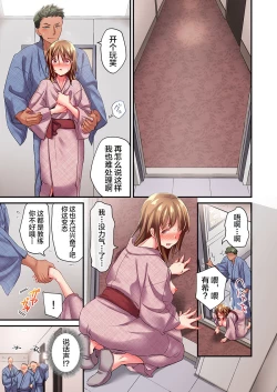 Page 19 of Maihama Yuki no Ikigao wa Bukatsu Komon no Ore shika Shiranai Ch. 17