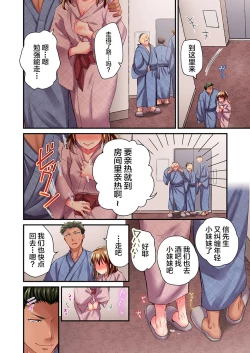 Page 20 of Maihama Yuki no Ikigao wa Bukatsu Komon no Ore shika Shiranai Ch. 17