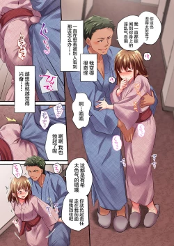 Page 21 of Maihama Yuki no Ikigao wa Bukatsu Komon no Ore shika Shiranai Ch. 17