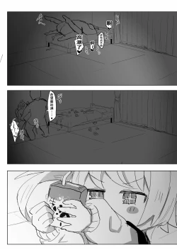 Page 16 of Koukando MAX no Natsu ni Roman toka Souiu Kanji no Koto Itte Ecchi Suru Hanashi