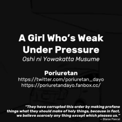 Page 7 of Oshi ni Yowakatta Musume | A Girl Who's Weak Under Pressure