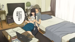 Page 7 of Senpai no Ie de Shiken Benkyou Oshiete moratta node Yuugata ni Kaeru Yotei datta Joshidaisei no Ichinichi