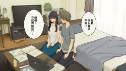 Page 8 of Senpai no Ie de Shiken Benkyou Oshiete moratta node Yuugata ni Kaeru Yotei datta Joshidaisei no Ichinichi