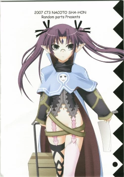 Page 28 of NACOTO SHA-HON 6