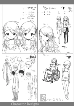 Page 184 of Naisho no Happyoukai. - A Secret Recital | 秘密的发表会