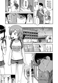 Page 45 of Nani Suru no!? Onii-chan!! | 欧尼酱!?你在干什么!! + 附赠DLsite限定特典