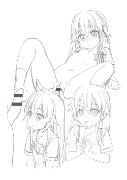 Page 214 of Chiisai Ana wa Dou desu ka? | 要来点小洞洞吗?