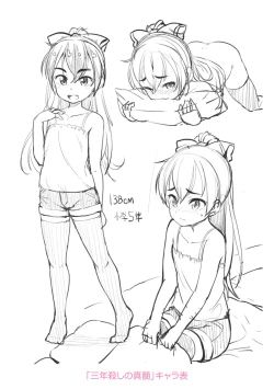 Page 215 of Chiisai Ana wa Dou desu ka? | 要来点小洞洞吗?