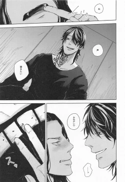 Page 11 of Futari wa Tomodachi