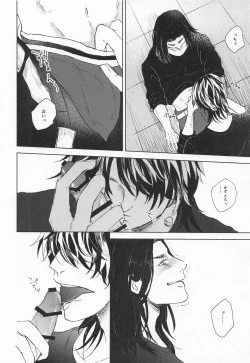 Page 12 of Futari wa Tomodachi