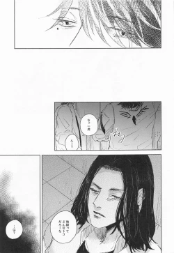 Page 21 of Futari wa Tomodachi