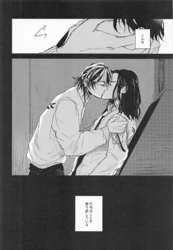 Page 3 of Futari wa Tomodachi