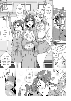 Page 3 of Sennou Densha