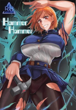 Page 1 of Hammer Hammer