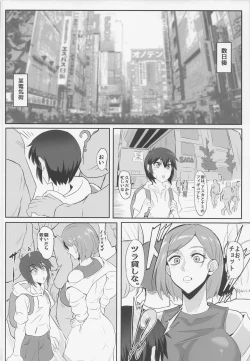 Page 31 of Hammer Hammer