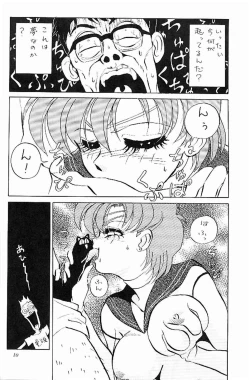 Page 9 of Sailor Moon Kaizou Keikaku