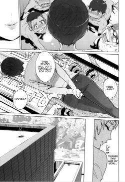 Page 5 of Ko-Niwa Zenpen