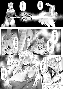 Page 5 of FGO BB & Lancer Artoria Hyoui