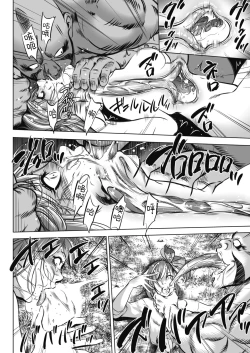 Page 10 of Oni Game Ch. 2 Zenpen